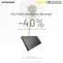 Nitecore NB10000 Gen II ultratenká ľahká power banka 10000mAh QC rýchle nabíjanie USB USB-C moderný dizajn