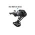 Nový SHIMANO DEORE M6100 12-rýchlostný set s RD M6100 SGS a SL M6100 pre vylepšenie horského bicykla